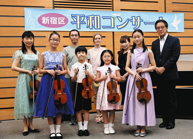 アリョーナさん（後列中央）、塚本さん（その左）を囲んだ演奏者ら＝新宿区提供