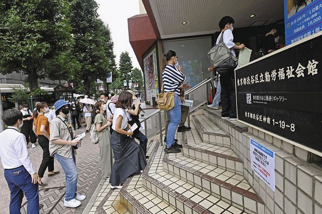 東京都が運営する若者向け新型コロナワクチン接種会場で、抽選券を求め並ぶ人たち＝２８日午前、東京・渋谷