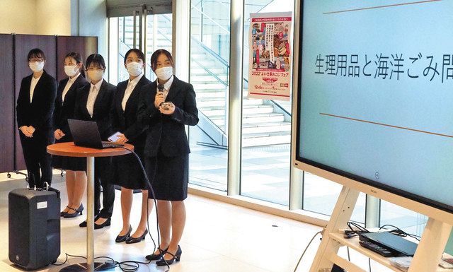 ナノファイバーを使った新商品のアイデアを発表する千葉商科大の学生ら＝２日、東京都大田区の羽田イノベーションシティで