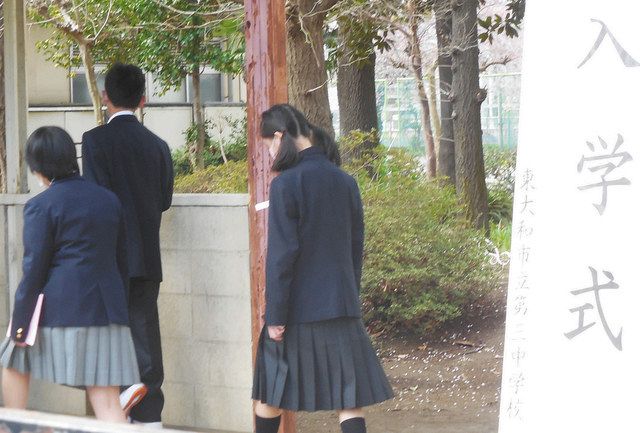 従来の制服で入学式に臨んだ新入生たち＝東京都東大和市の市立第三中