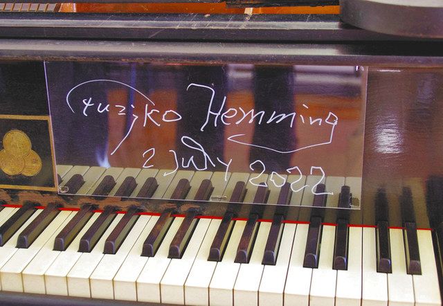 寄贈されたピアノに書かれたフジコ・ヘミングさんのサイン＝群馬県下仁田町で