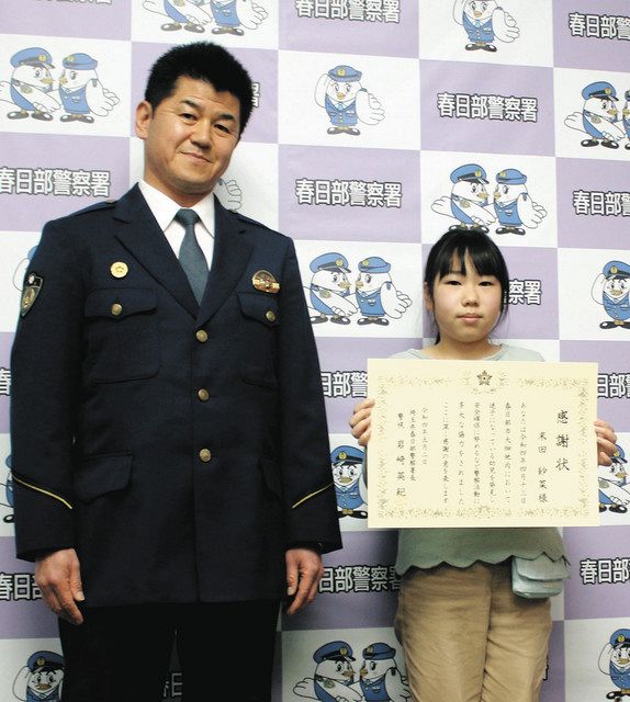 表彰された末田紗菜さん（右）。左は岩崎英紀春日部署長