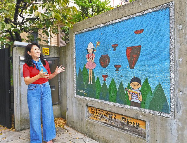 世田谷区の自宅前にある壁画「上之台遺跡」の横に立つ谷内広美さん