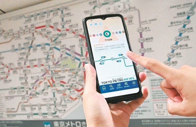 複雑に入り組んだ東京の鉄道網。東京メトロの「東京メトロｍｙ！アプリ」はスムーズな移動を支援する＝東京都台東区で