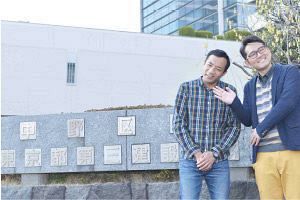 「路上でネタ合わせの練習をしていたら、気づかないうちに人が集まってきて、路上ライブみたいになったこともありましたね。その時の観客と意気投合して、今では親友と呼べるほど仲良くなった人もいるんですよ」(土屋)