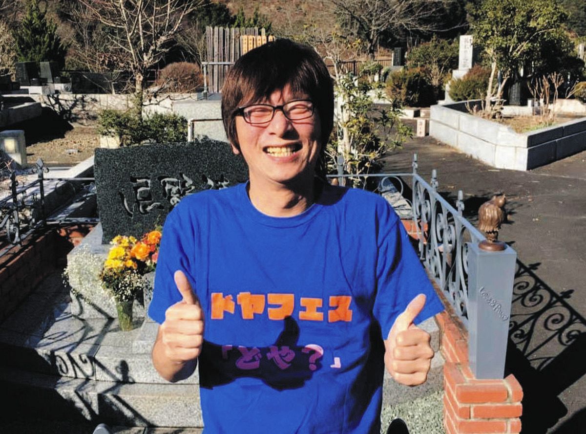 忌野清志郎さんの墓前に立つ、生前の松崎さん（フェイスブックより）