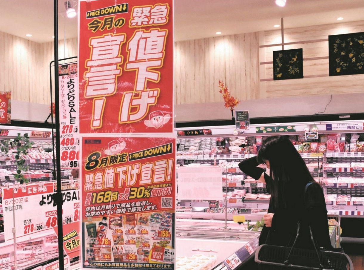 消費を喚起しようと一部商品の値下げに踏み切った東武ストア＝東京都中央区で（並木智子撮影）
