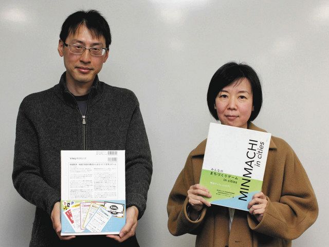 ゲームを紹介する（左から）池島さん、志村さん＝いずれも横浜市保土ケ谷区で