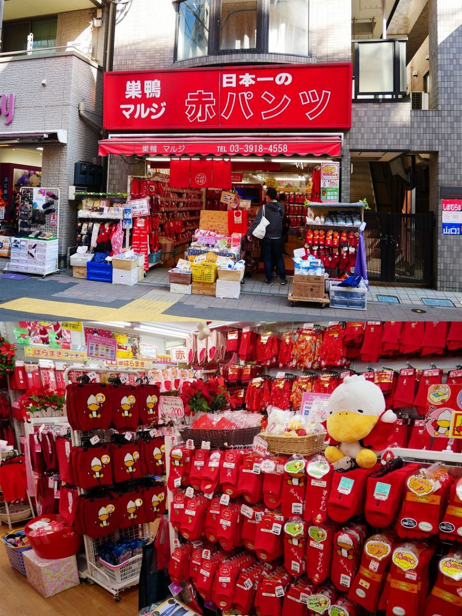 （上）商店街の中でもひときわ目を引く真っ赤な看板。（下）店内は見事に赤一色。かわいいすがもんグッズはお土産にもおすすめです。