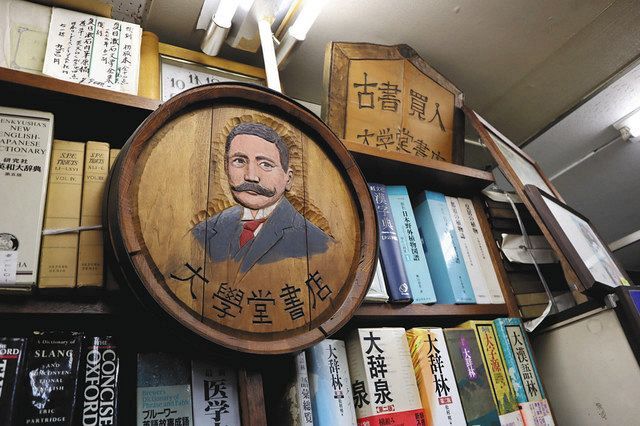 夏目漱石が描かれた看板