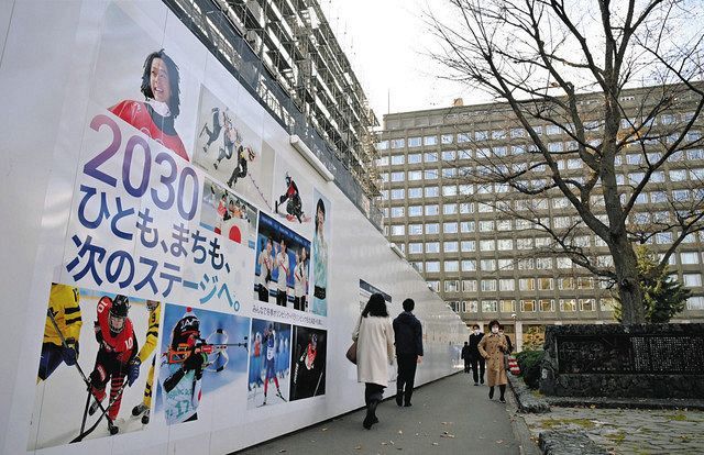 2030年の札幌五輪誘致の広告。右奥は北海道庁舎（2022年11月撮影、資料写真）