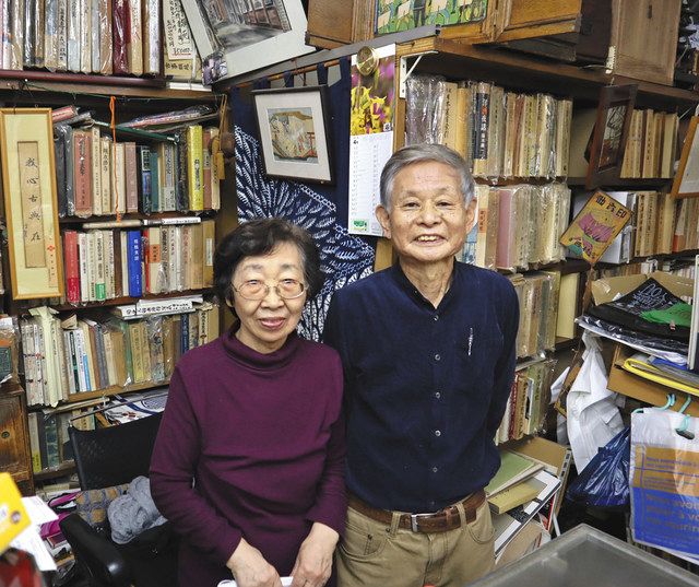店主の横川泰一さん（右）と妻の光枝さん