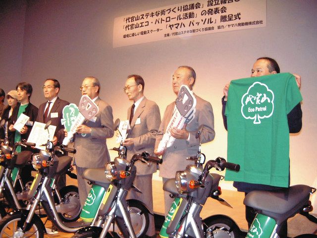 代官山の街づくりを考える「代スキ会」の設立報告会＝渋谷区で、2004年撮影
