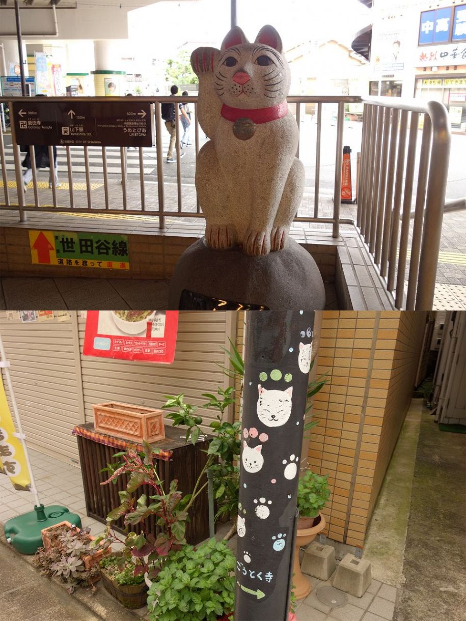 （上）改札を出ると、早速招き猫がお出迎え。（下）電柱に描かれたネコたちにも注目！ 駅から豪徳寺への道のりを案内してくれます。