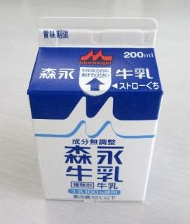 食中毒の原因菌検出されず、宮城　給食牛乳で体調不良、保健所検査