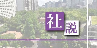 ＜社説＞香港新条例成立　「中国化」は公約違反だ