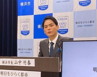 横浜市長「事実関係を精査」　死亡１人にいじめ疑い