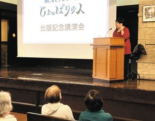 豊島で作家・森まゆみさん記念講演　女性記者の先駆け、羽仁もと子伝出版