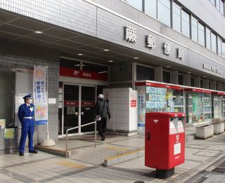 埼玉・蕨の郵便局に立てこもった男を殺人未遂罪などで起訴　鑑定留置で責任能力を問えると判断