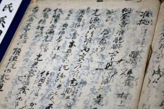 源氏物語の「ノート」発見　京都・北野天満宮、神職が学ぶ