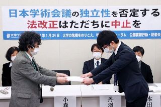 第三者委新設は「会員選考への政治的介入」　日本学術会議法改正案に疑義、内閣府に署名を提出【動画あり】