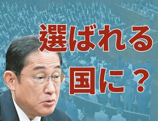 「外国人使い捨て」が透けて見える…　日本が「選ばれない国」になる懸念　「育成就労」法案が衆院通過