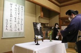 佐藤春夫の没後６０年しのぶ　和歌山で「御供茶式」
