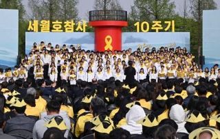 セウォル号沈没事故１０年で式典　韓国、安全な社会へ「記憶して」