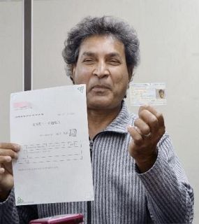 パキスタン人男性に在特許可　日本滞在３５年、仮放免中