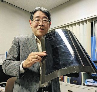 しなやか「曲がる太陽電池」　日本発世界へ「ペロブスカイト型」　開発者?宮坂さん　人育てる力、鍵に