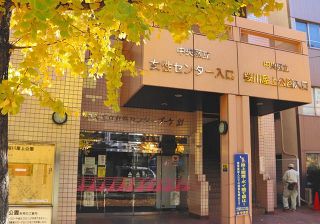 東京23区の「女性センター」から消える「女性」の文字　その是非を考える