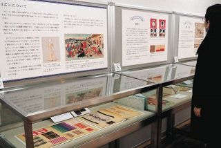 日本のリボン　歴史ひもとけば　谷中の工場跡から発見、国内外の見本帳　板橋?東京家政大博物館で展示