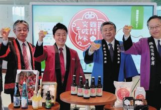 新潟「難関突破米」のクラフトビール完成　大田でお披露目