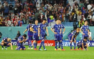 日本、初の8強進出ならず　クロアチアにPK戦で敗れる　サッカーW杯決勝T1回戦