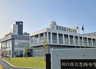 みんなの学び支える　埼玉県内唯一の公立夜間中に新校舎が完成　落成式に外国籍の生徒多く参加