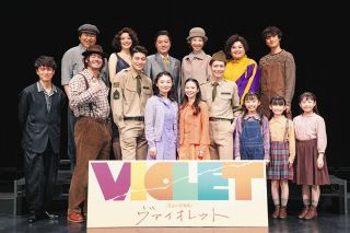 顔に傷負った女性の成長描く　ミュージカル「VIOLET」　4月7日から　東京芸術劇場プレイハウス