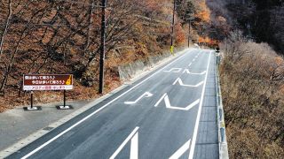 日光市で栃木県内２番目のメロディー道路が完成