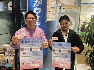 川崎市民ら70人が復興支援ソング　能登に届いて「誰かの希望に」　幸のナヲキングさん企画　サイトで配信