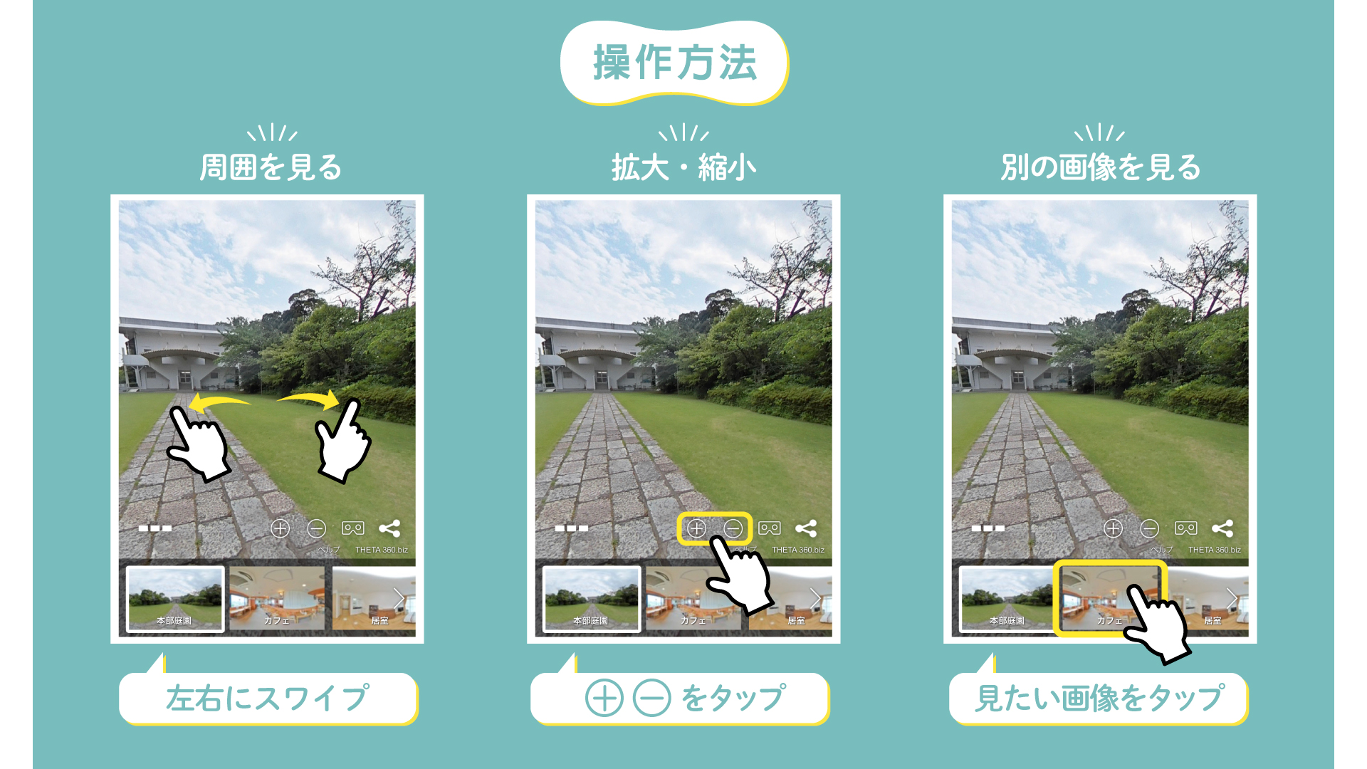 画像