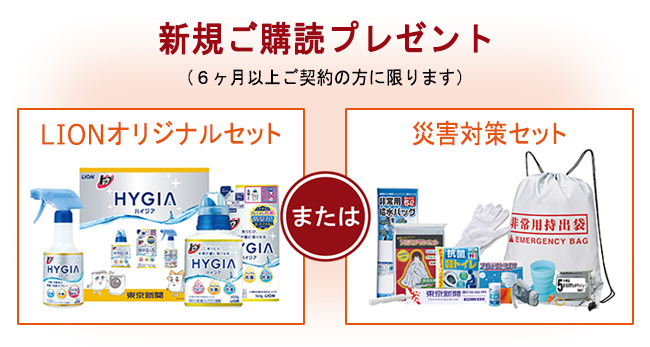 プレゼント
