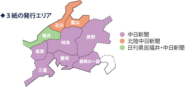 3紙の発行エリア