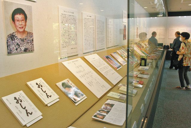 橋田寿賀子さんの愛用品など56点 熱海で一周忌特別展 代表作 橋田寿賀子さんの愛用品など56点 熱海で一周忌特別展 代表作