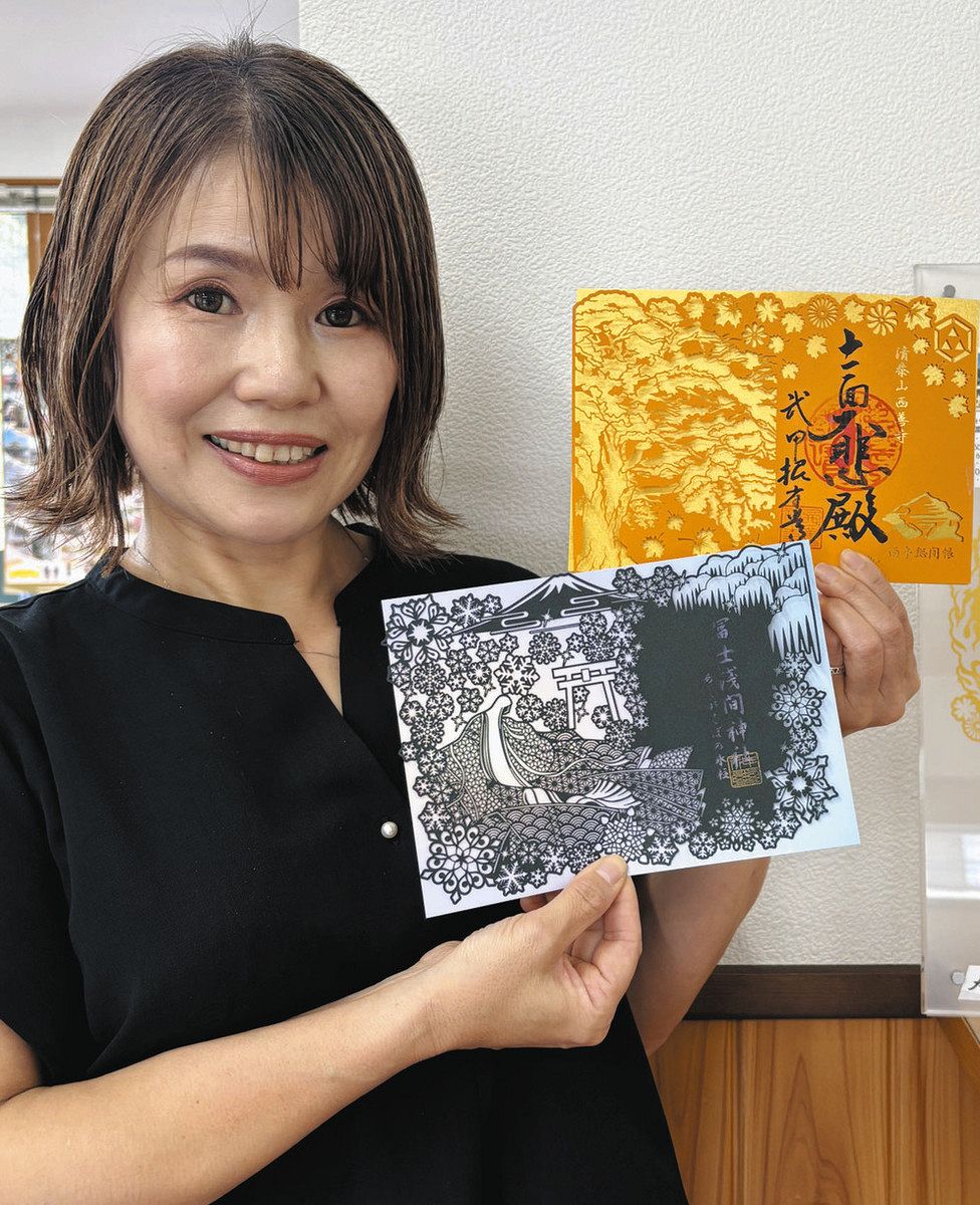 秩父札所の切り絵御朱印が人気上昇！文化体験を楽しむ方法