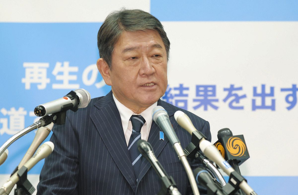 茂木 自民党