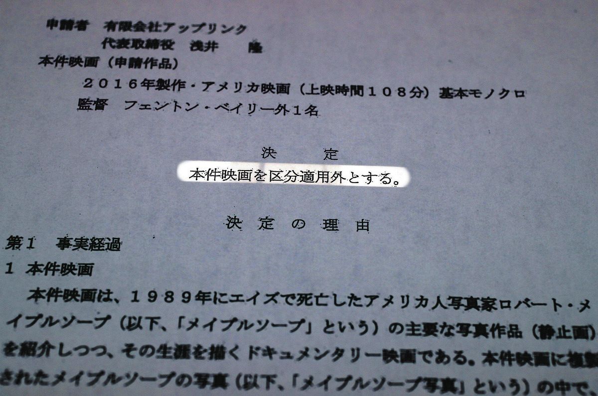 無修正　子どもヌードコンテスト 