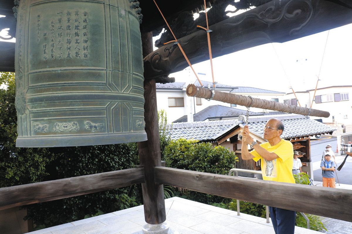 つなぐ 戦後80年＞川崎で9月9日 今年も鐘つき 9条の大切さ訴え 生後