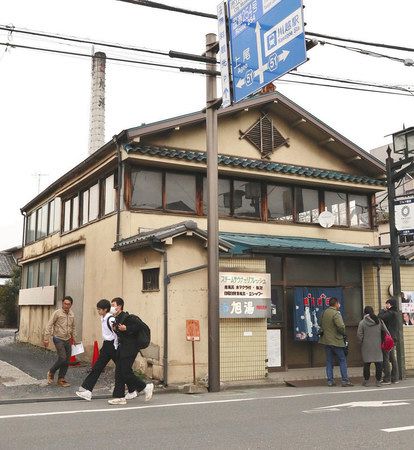 惜しまれながら廃業した「旭湯」。最終日には常連客のほか、東京都内からも銭湯好きが訪れた＝いずれも川越市で