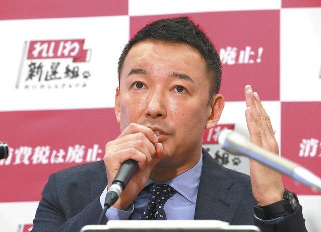 東京都知事選への立候補を表明するれいわ新選組の山本太郎代表