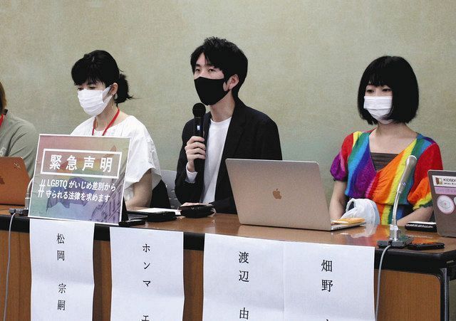 自民党のlgbt法案 差別禁止 の明記を 当事者らが訴え 東京新聞 Tokyo Web