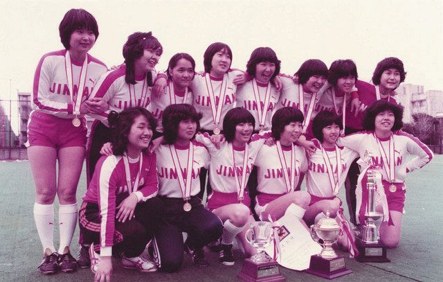 第１回全日本女子サッカー選手権で優勝したＦＣジンナン（１９８０年３月撮影）。後列左端が岩田明美さん。８人制、２５分ハーフで行われた